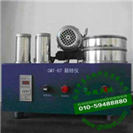 CMT-07顛轉儀|顛轉檢測儀